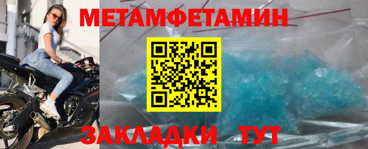 АМФЕТАМИН Розовый Майкоп