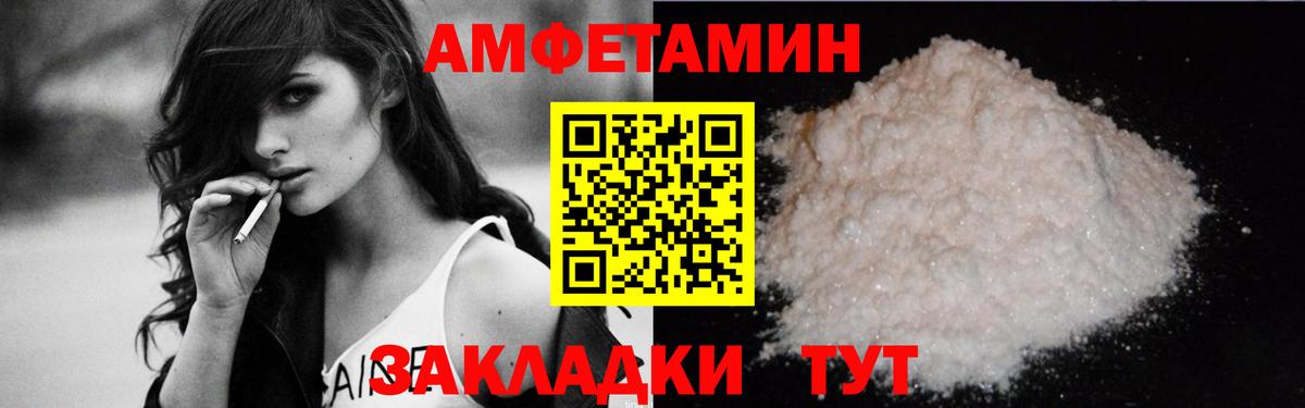Мефедрон  Конопля  МЕФ кристаллы  ЭКСТАЗИ  Гашиш  Майкоп  Вход с VPN 