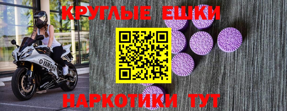Экстази  ЭКСТАЗИ DUBAI  Вход с VPN  Майкоп  Экстази Punisher 