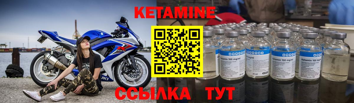 Кетамин VHQ  КЕТАМИН VHQ  Майкоп  omg сайт  Вход с VPN 