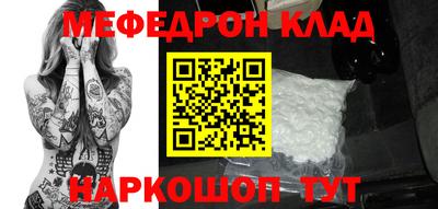 mix Ипатово