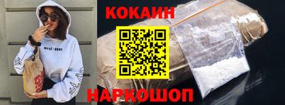 мяу мяу кристалл Ирбит