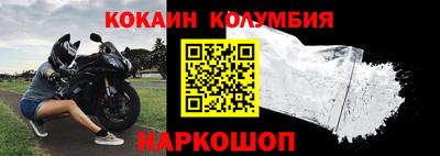 мяу мяу кристалл Ирбит