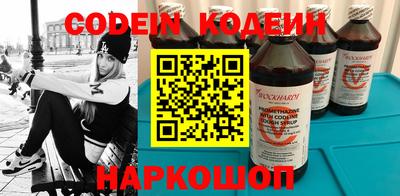 мяу мяу кристалл Ирбит