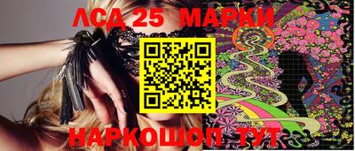 прущий лед Изобильный