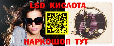 мяу мяу кристалл Ирбит