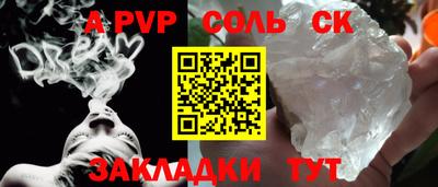 прущий лед Изобильный