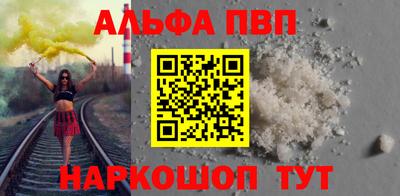 прущий лед Изобильный