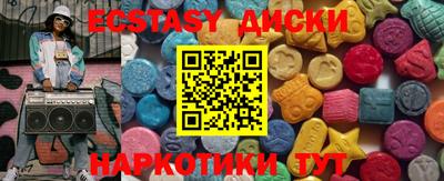 mix Ипатово