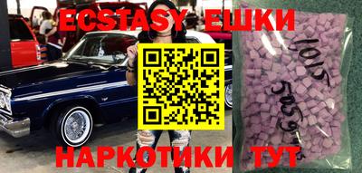 прущий лед Изобильный