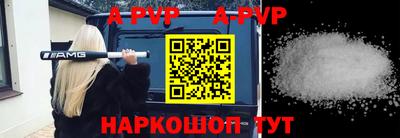 прущий лед Изобильный