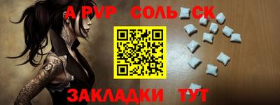 mix Ипатово