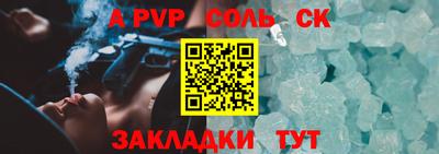мяу мяу кристалл Ирбит