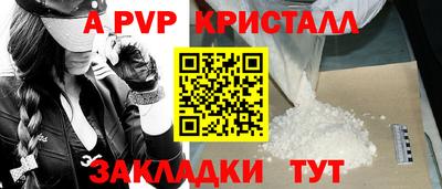 прущий лед Изобильный