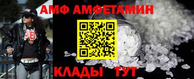 мяу мяу кристалл Ирбит