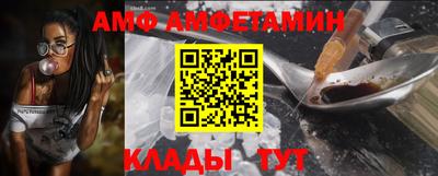 мяу мяу кристалл Ирбит