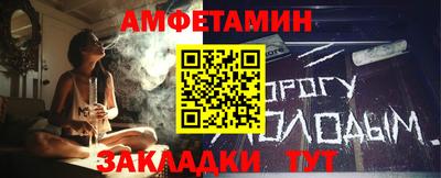 mix Ипатово