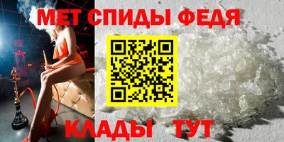 мяу мяу кристалл Ирбит