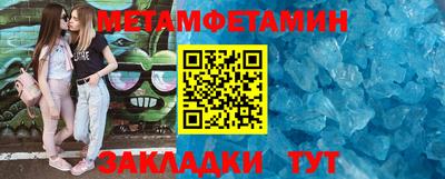 прущий лед Изобильный
