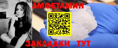 мяу мяу кристалл Ирбит