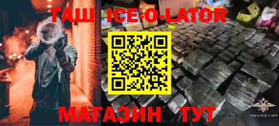 мяу мяу кристалл Ирбит