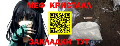 прущий лед Изобильный