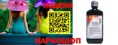 мяу мяу кристалл Ирбит