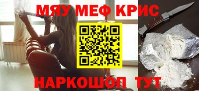 прущий лед Изобильный