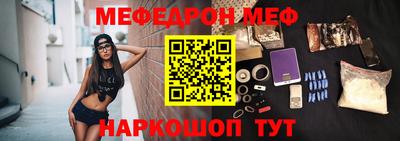мяу мяу кристалл Ирбит