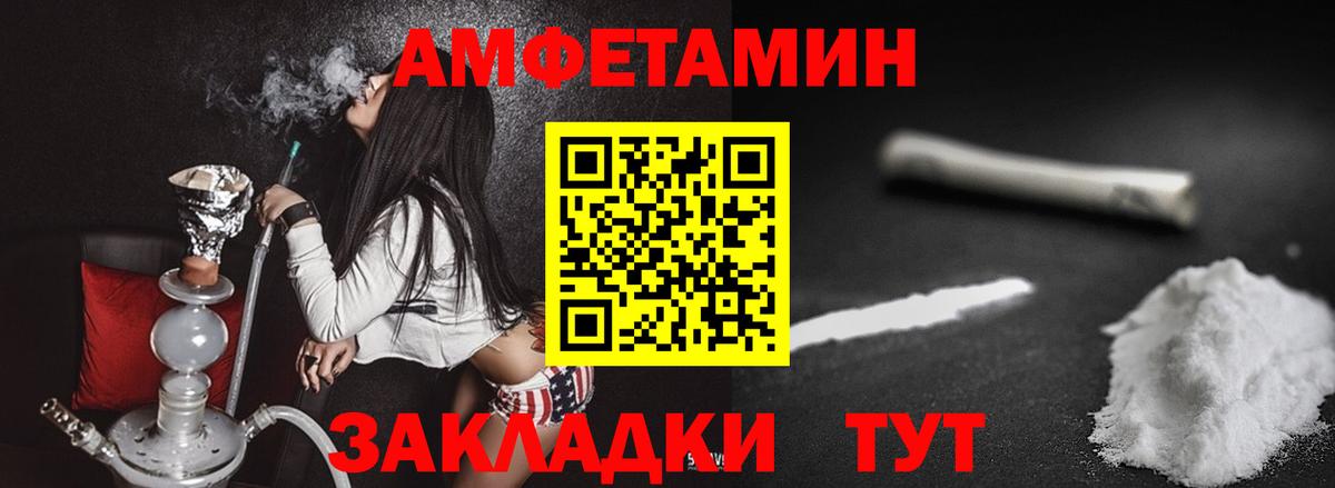 МЕТАМФЕТАМИН  Вход с VPN  Майкоп  Метамфетамин Декстрометамфетамин 99.9% 
