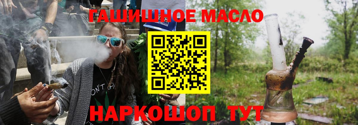 Дистиллят ТГК Wax Майкоп