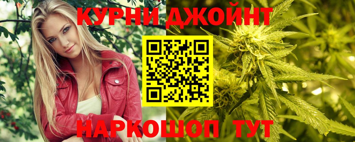 Конопля OG Kush  Каннабис ГИДРОПОН  Вход с VPN  Бошки марихуана ГИДРОПОН  Майкоп  Бошки марихуана THC 21% 